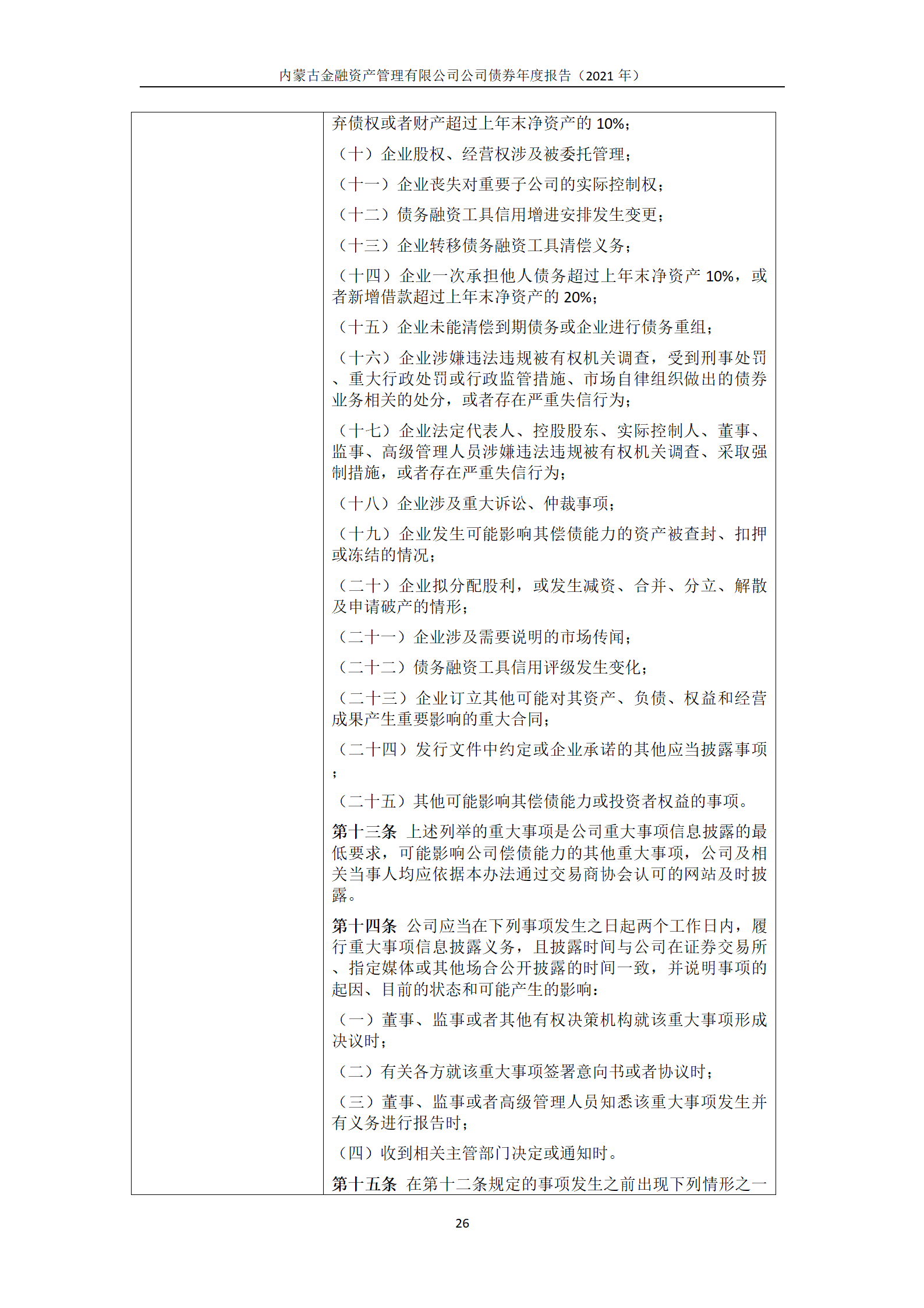 6273435e298e0.png